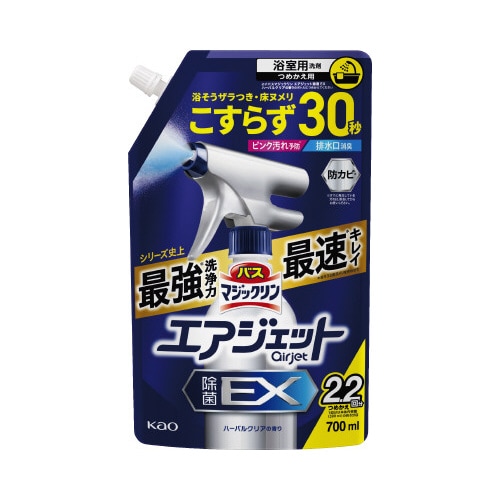 バスマジックリンAJ 除菌ハーバルC 700