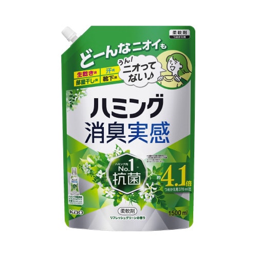 ハミング消臭実感 リフレッシュグリーン1.5L