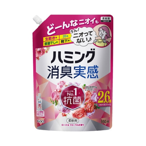 ハミング消臭実感 ローズ&フローラル950ml