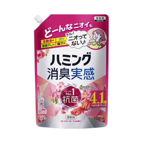 ハミング消臭実感 ローズ&フローラル1.5L