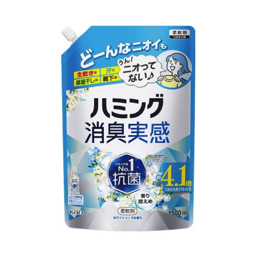 ハミング消臭実感 ホワイトソープ1.5L