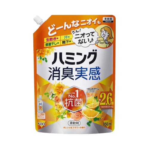 ハミング消臭実感 オレンジ&フラワー950ml