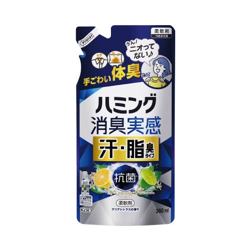ハミング消臭実感 汗・脂臭Cシトラス360ml