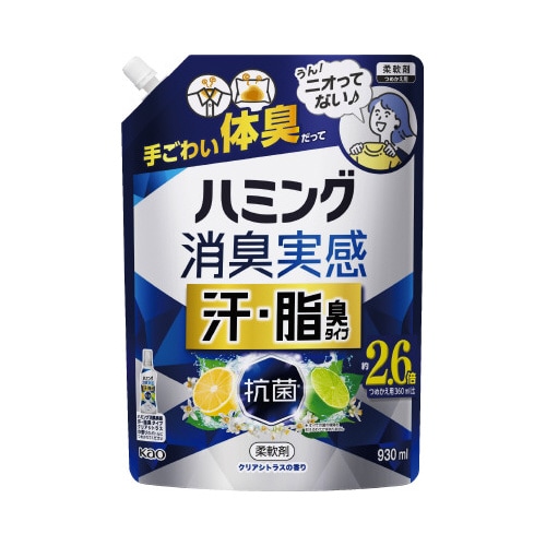 ハミング消臭実感 汗・脂臭Cシトラス930ml×6