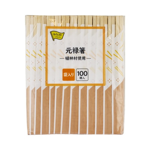 元禄箸 20.3cm 袋入 100膳入×5