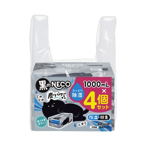 ドライ&ドライUP黒NECO1000mL4個セット