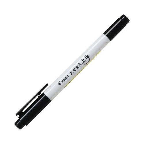 油性マーカー なまえペン おなまえ上手 黒X10