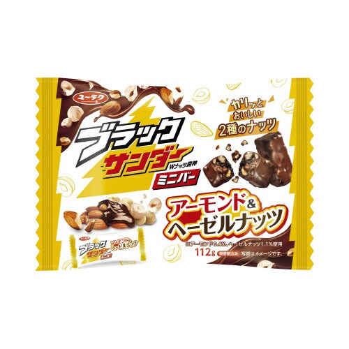 ブラックSミニバーAヘーゼル112g