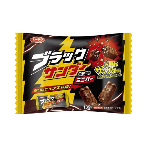 ブラックサンダーミニバー139g