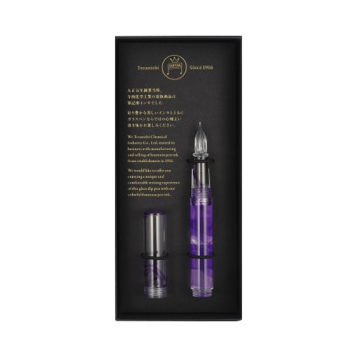 ギターガラスペン オーロラ パープル