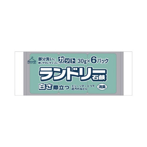 洗たく石鹸 30g×6P