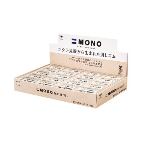 消しゴム モノナチュラルSX40