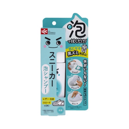 激落ちくん スニーカー泡シャンプー150mL×5