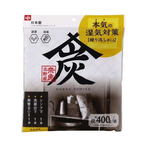 調湿・消臭木炭 本家炭屋スクエアM 1個入×4