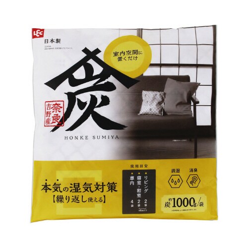 調湿・消臭木炭 本家炭屋スクエアL 1個入×2