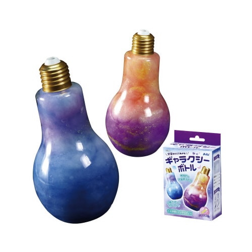 宇宙をとじこめようギャラクシーボトル