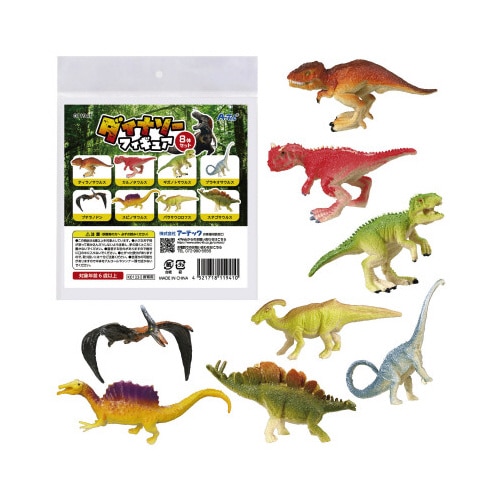 ダイナソーフィギュア8体セット