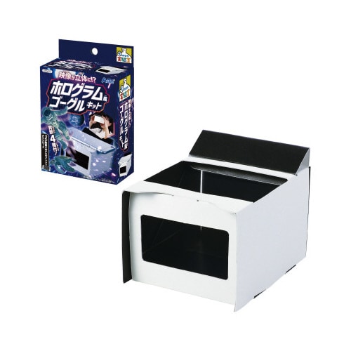 映像が立体に!?ホログラム風ゴーグルキット