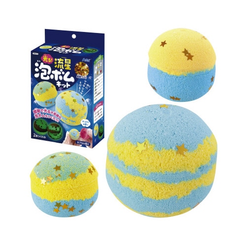 光る!流星泡ボムキット