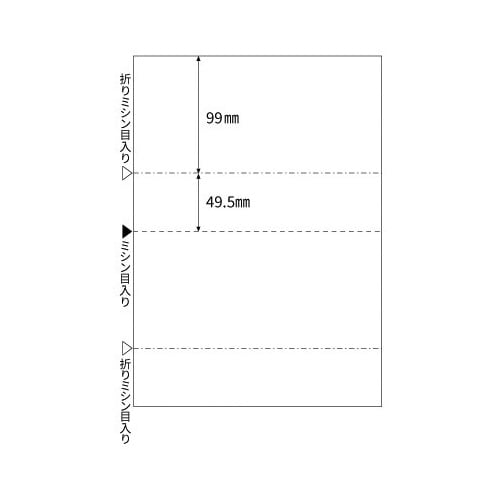 マルチプリンタ帳票A4白紙2面折ミシン入 100枚