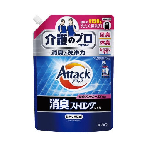 アタック消臭ストロングジェル 詰替1150g