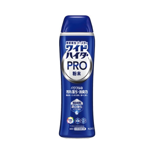 ワイドハイターPRO 粉末 本体 500g