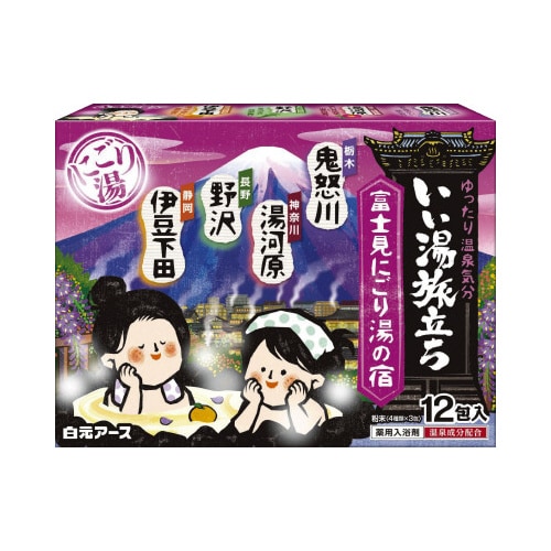いい湯旅立ち富士見にごりの宿12包×30