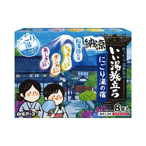 いい湯旅立ち納涼にごり湯の宿8包×30