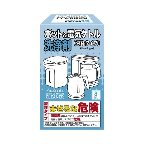 ポット&電気ケトル洗浄剤 8包入