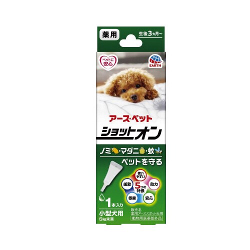 薬用ショットオン小型犬用0.8g