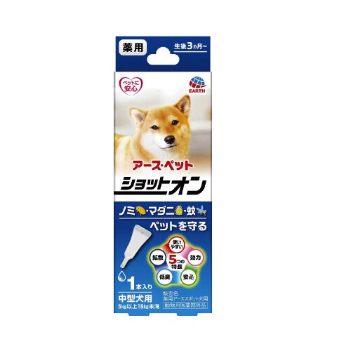 薬用ショットオン中型犬用1.6g