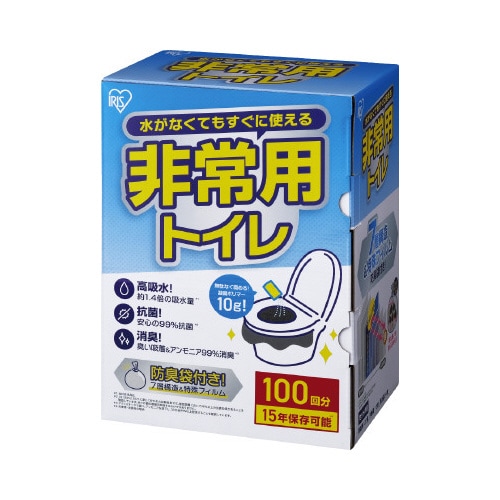 非常用トイレセット 10g100回分