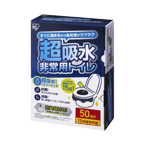 非常用トイレセット 15g50回分