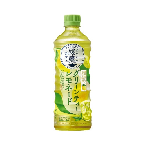 綾鷹カフェグリーンティーレモネード525ml24本