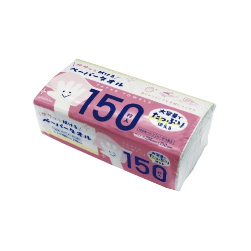 ペーパータオル150枚
