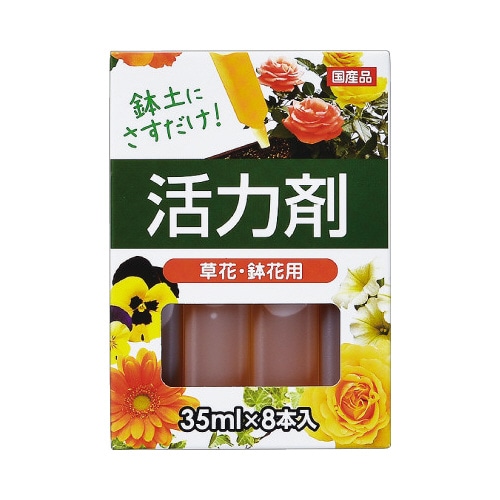 活力剤8P(草花・鉢花用) 35ml×10