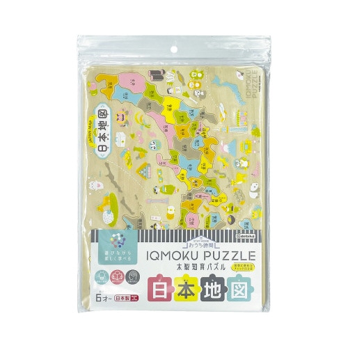 イクモク木製知育パズル 日本地図