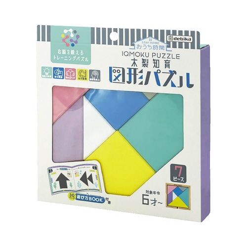 イクモク木製知育 図形パズル