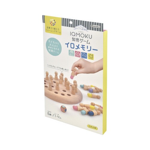 イクモク知育ゲーム イロメモリー