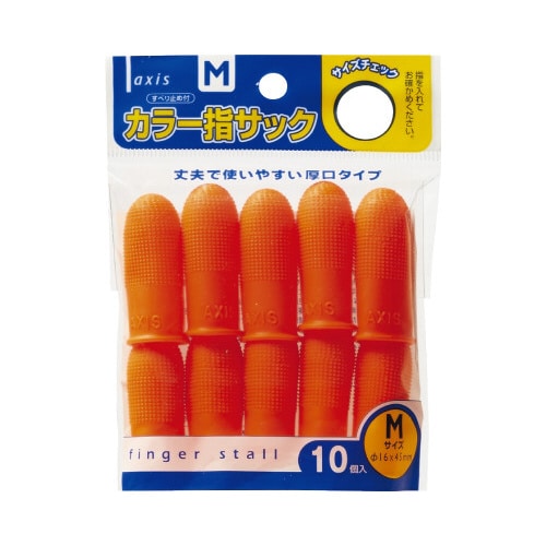 カラー指サックM 10個入