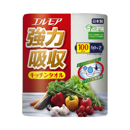 エルモア強力吸収キッチン2R×4