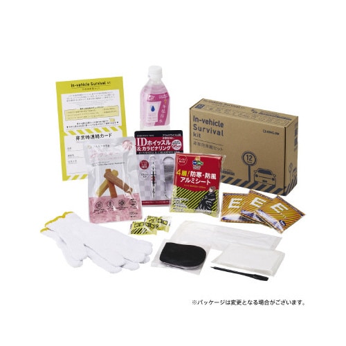 防災セット 非常用車載セット A5サイズ