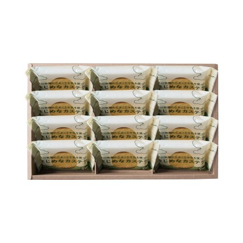 秋川牧園のたまごと牛乳を使ったカステラ 12個入