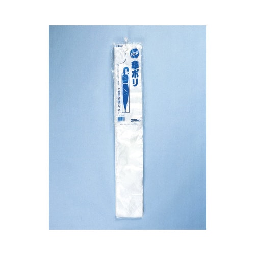 NEW傘ポリ傘用ビニール袋ミシン目入 200枚