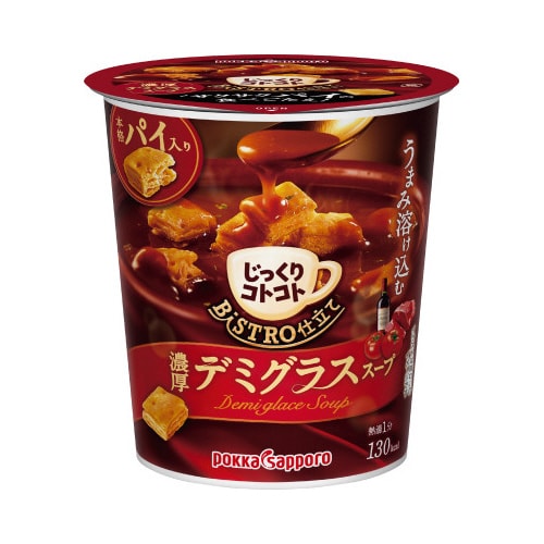 BISTRO仕立て デミグラススープカップ 6個