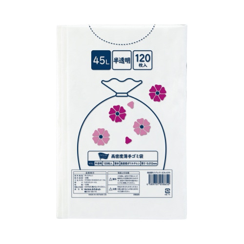 高密度薄手ゴミ袋 45L 120枚