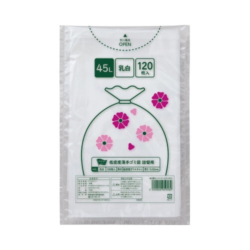 低密度薄手ゴミ袋詰替用 45L乳白 120枚×8