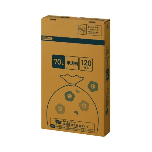 取り出しやすい高密度ゴミ袋箱タイプ70L 120枚