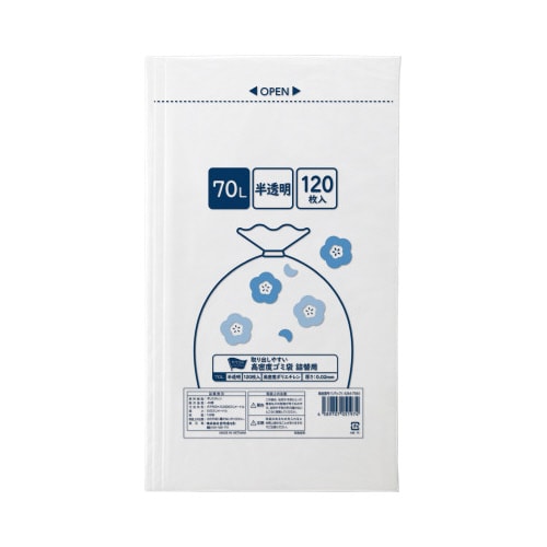 取り出しやすい高密度ゴミ袋 詰替用70L 120枚