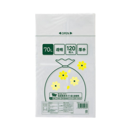 取り出しやすい低密度厚手ゴミ袋詰替用透明70L×3